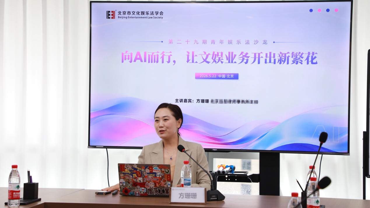 向AI而行，让文娱业务开出新繁花主题沙龙