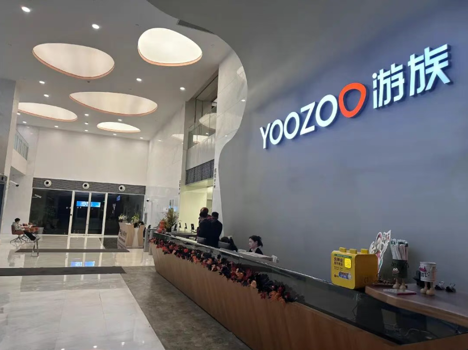 游族网络投毒案 游族网络投毒案