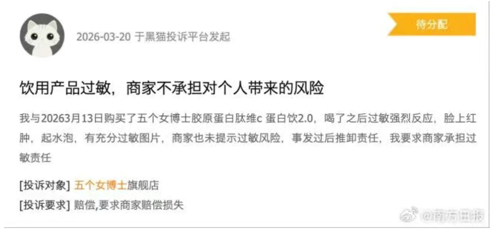 五个女博士三次处罚仍不改 五个女博士三次处罚仍不改