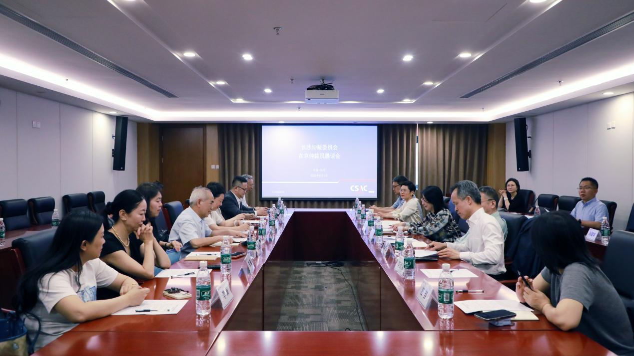 繁融律所管委会主任武玉辉律师参加长沙仲裁委在京仲裁员恳谈会会议现场 繁融律所管委会主任武玉辉律师参加长沙仲裁委在京仲裁员恳谈会会议现场